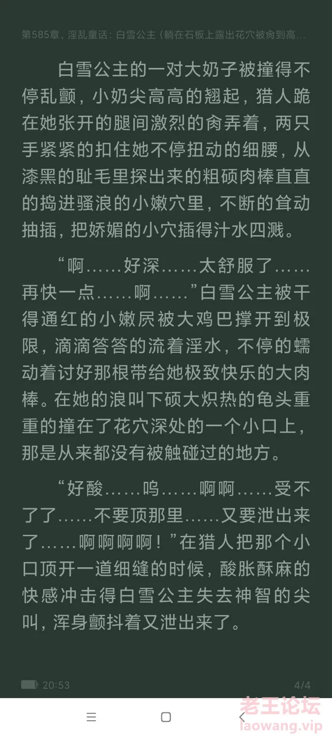 Screenshot_2022-08-14-20-51-49-703_com.tencent.mtt.jpg