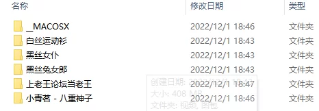 QQ截图20221201185310.png