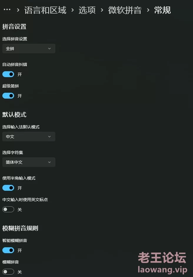 字符编码