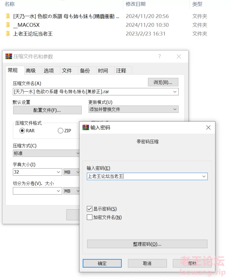 QQ浏览器截图20241120210253.png