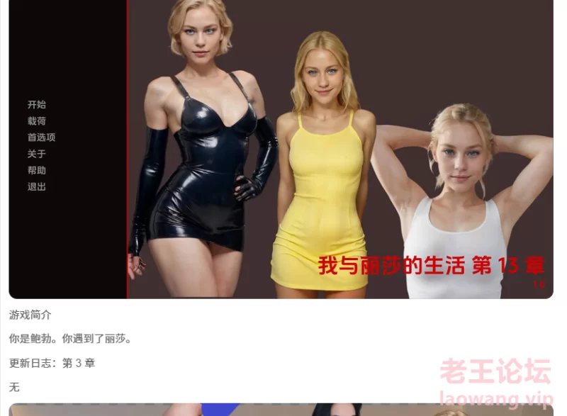 屏幕截图 2024-12-07 172950.png