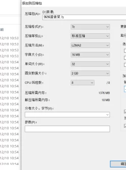 [自行打包] [韩漫]姊姊爱做菜(1-67话)(jpg+pdf)(已完结) [3840p 67话+361M][百度盘]