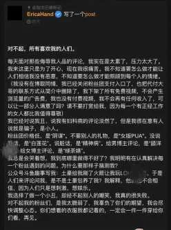 <b style='color: red;'>[已失效] </b>P站热门博主Erica hand户外跳蛋阅读+浴室湿身ZW喷水【1v352.6M】