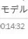 1000人斩~桃尻～モデル級のキュートな女子校生のお尻ルナ~可爱的小女生[1v/585m][BT种子]