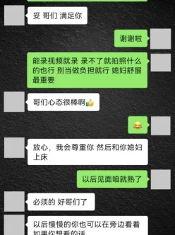 <b style='color: red;'>[已失效] </b>[自行打包] 自购 推特淫妻博主【小熊戴绿帽】最全合集 [nv;np+2.37G][百度盘]