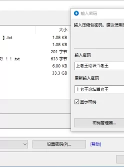 [自行打包] 杨晨晨 合集 [npnv+33.3G][百度盘]