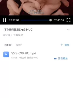 [转载搬运] ［无码高清分享］SSIS-698三上悠亚、新有菜及相泽南 [1+8.1g][其他下载方式]